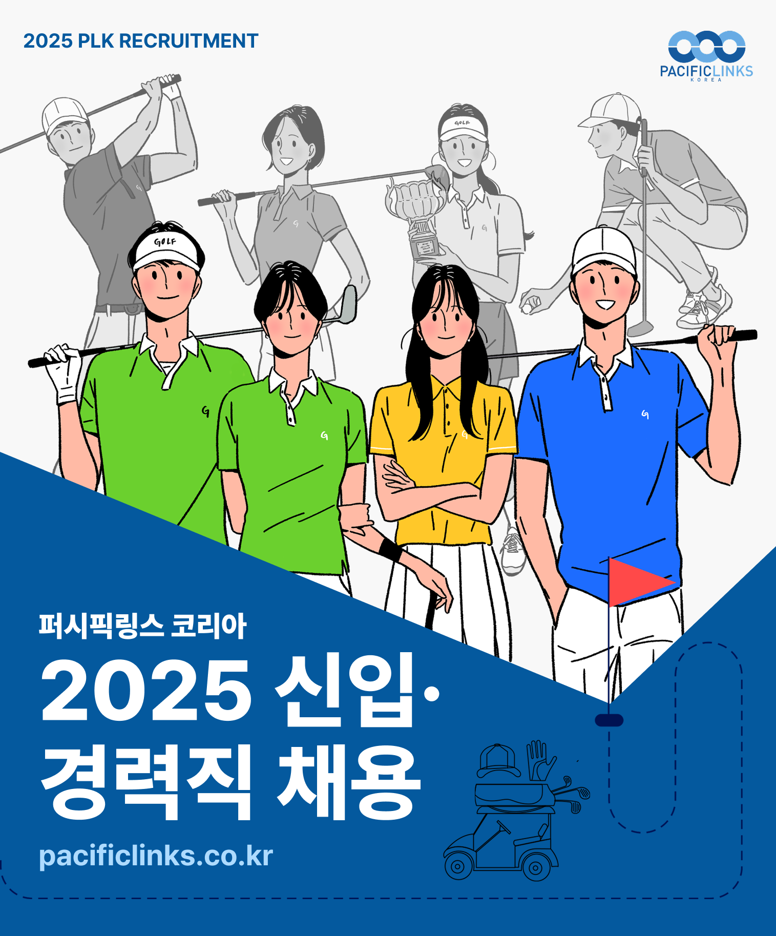 채용 상세 이미지