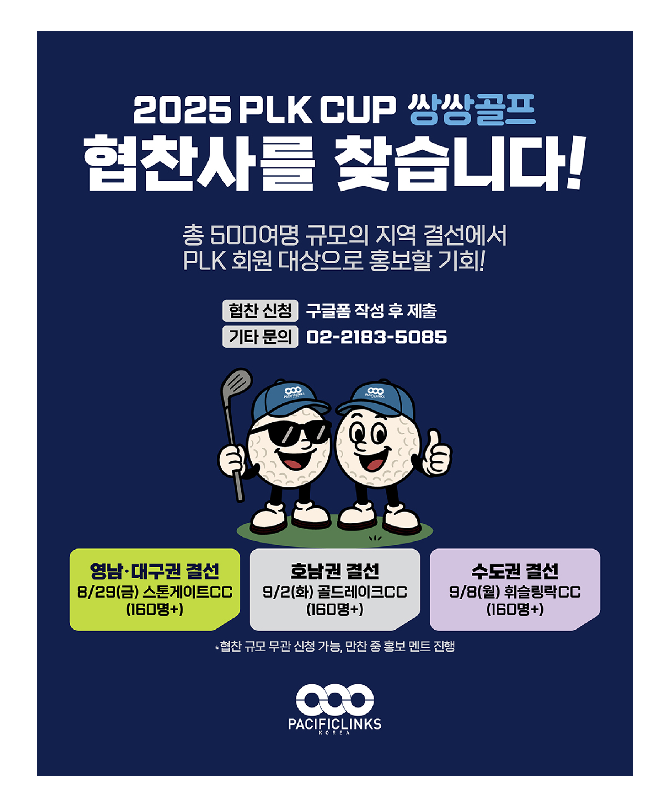 -%EC%95%84%ED%8A%B8%EB%B3%B4%EB%93%9C%2014%403x-100.jpg