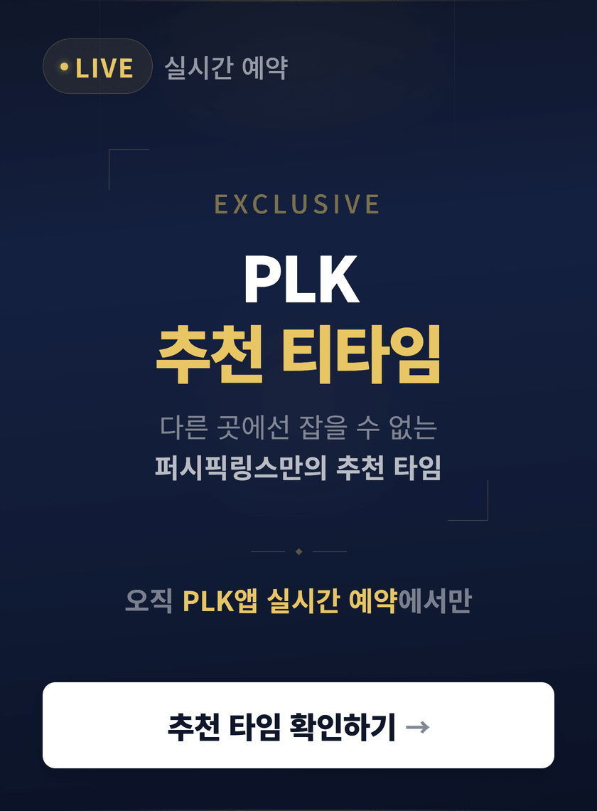 골프장 이미지 1