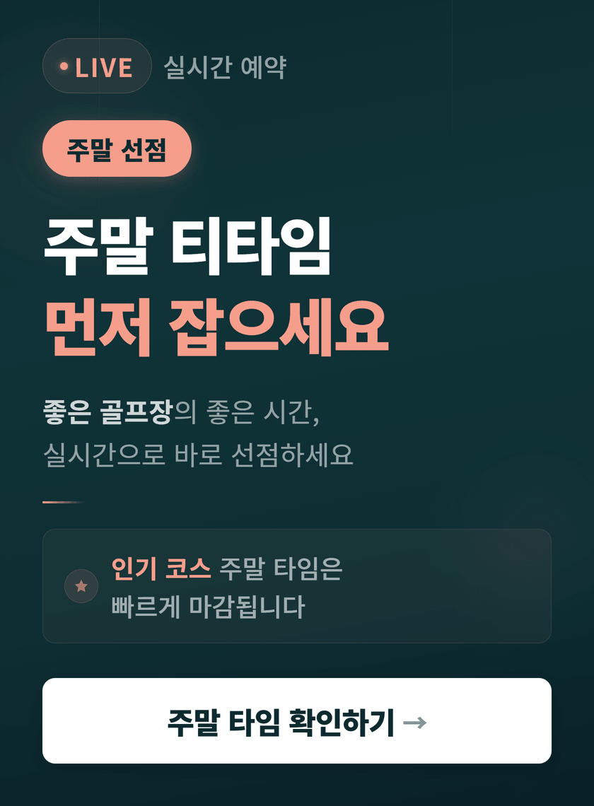 골프장 이미지 1