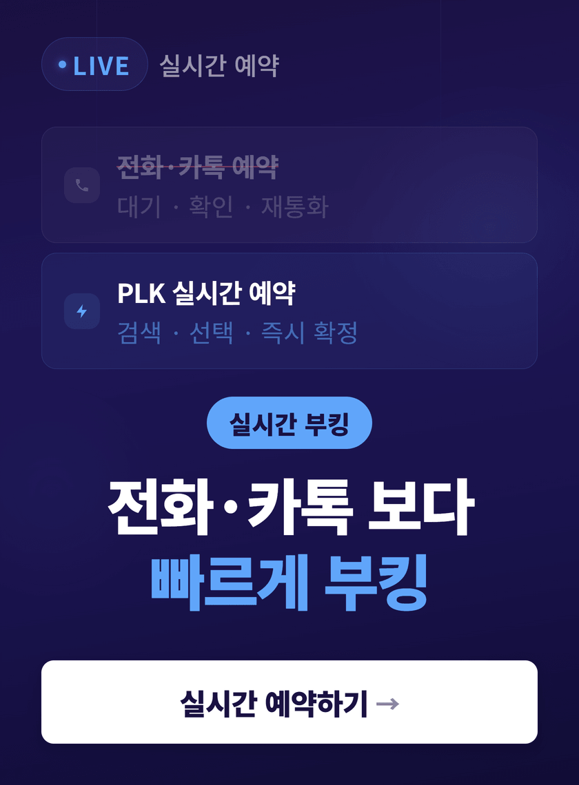골프장 이미지 1