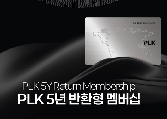 PLK 소식 이미지