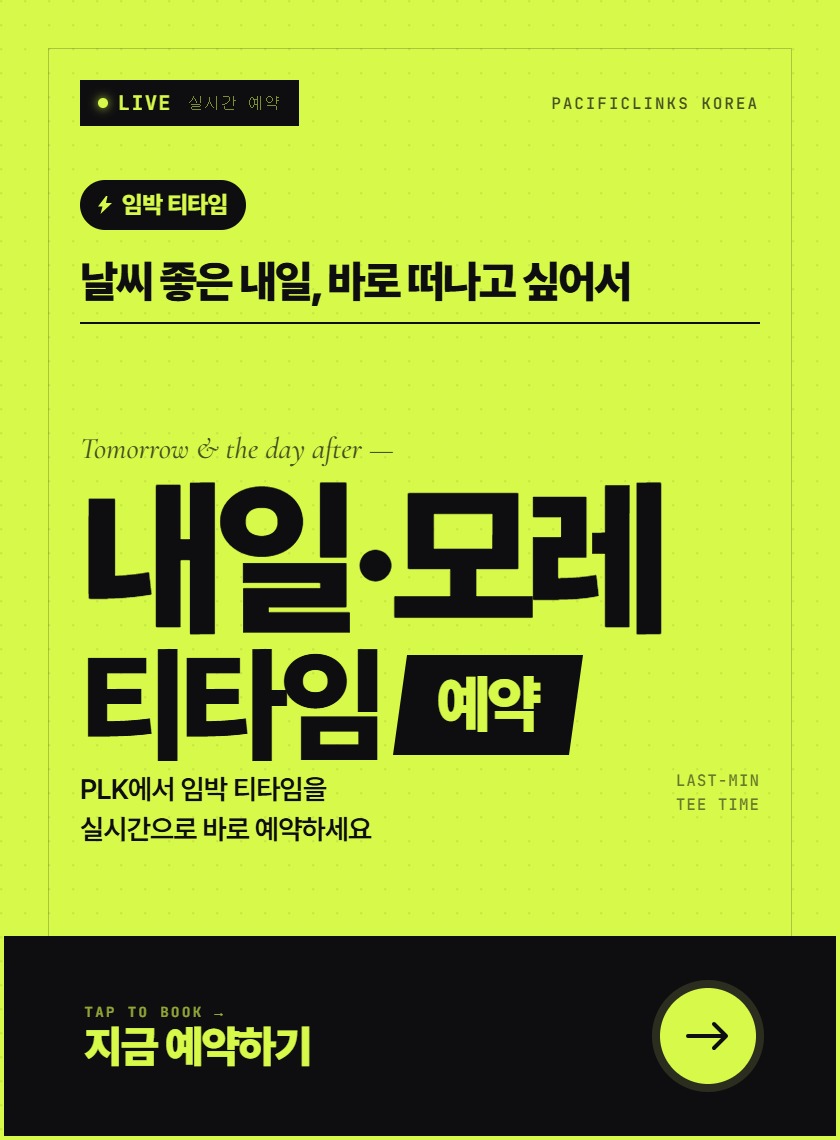 골프장 이미지 1