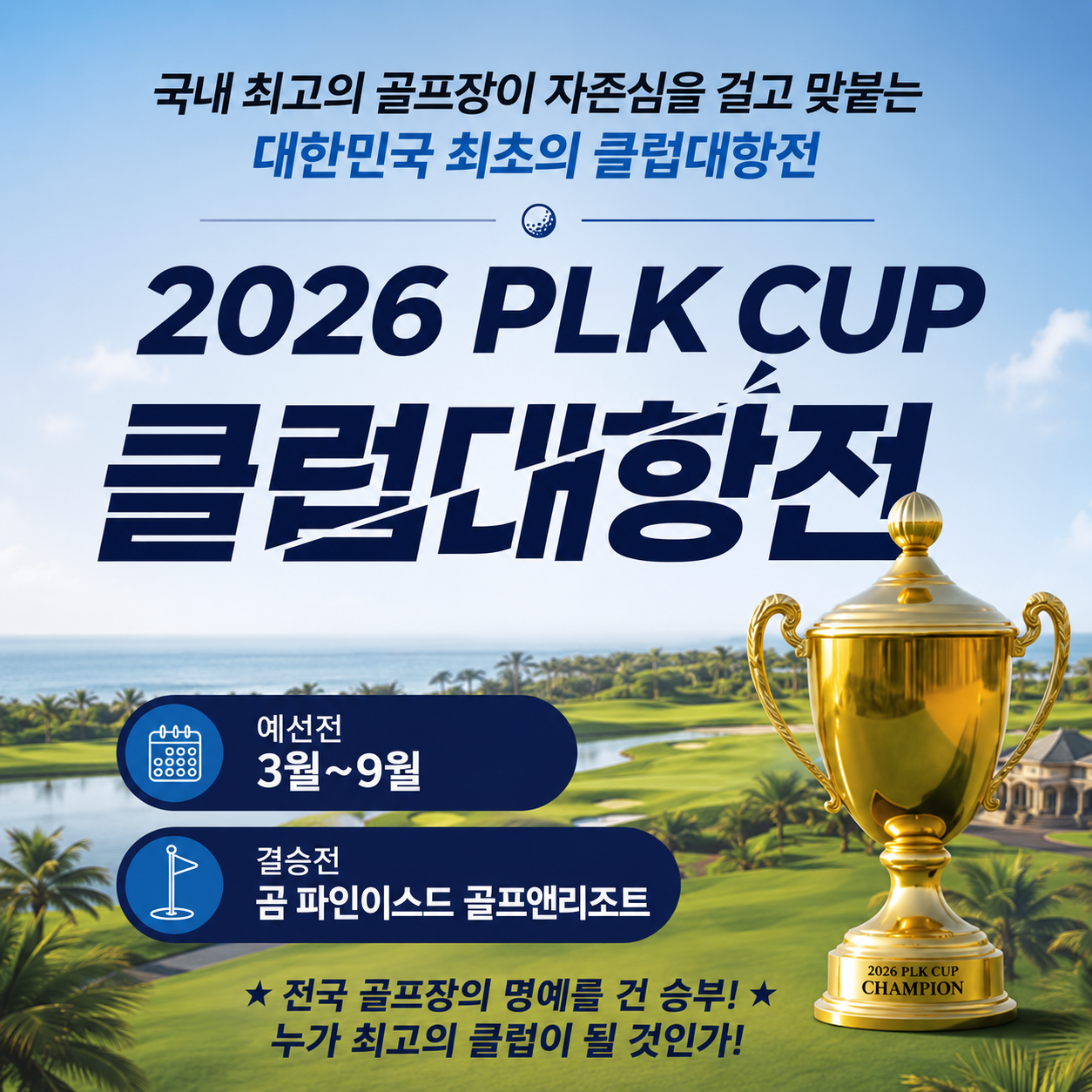 라운지