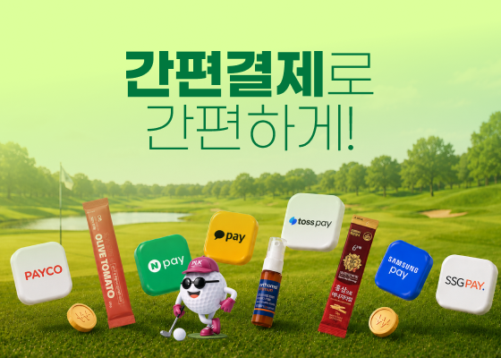 PLK 소식 이미지