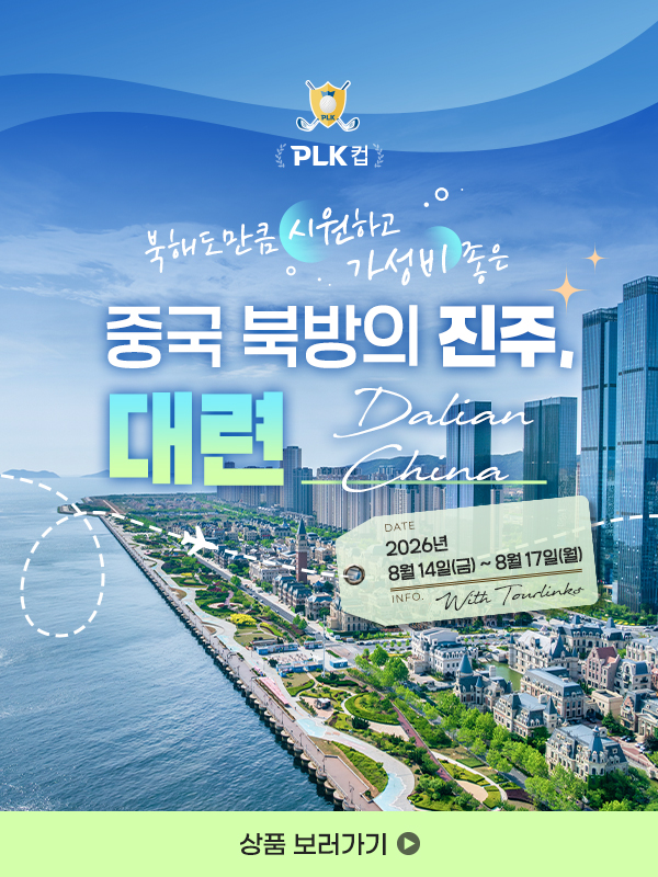골프장 이미지