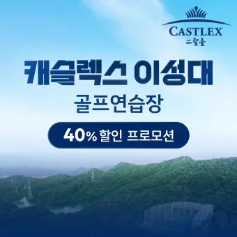 라운지