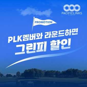 라운지