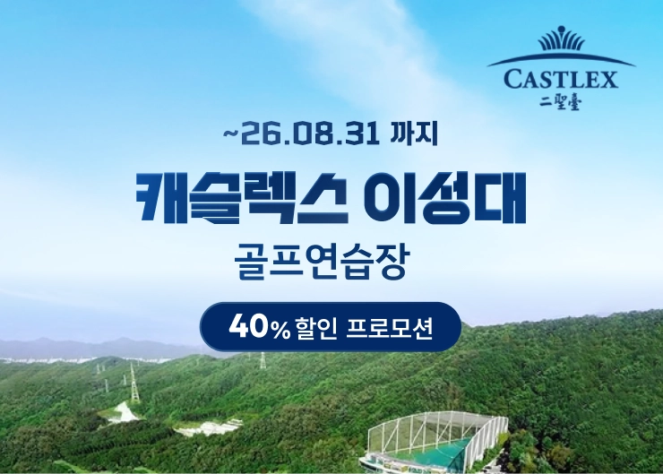 PLK 소식 이미지