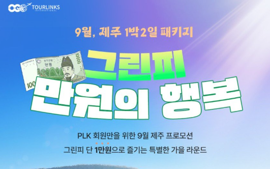 골프장 이미지