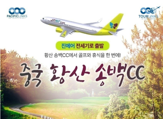 골프장 이미지
