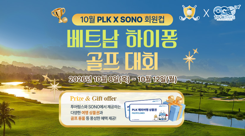 골프장 이미지