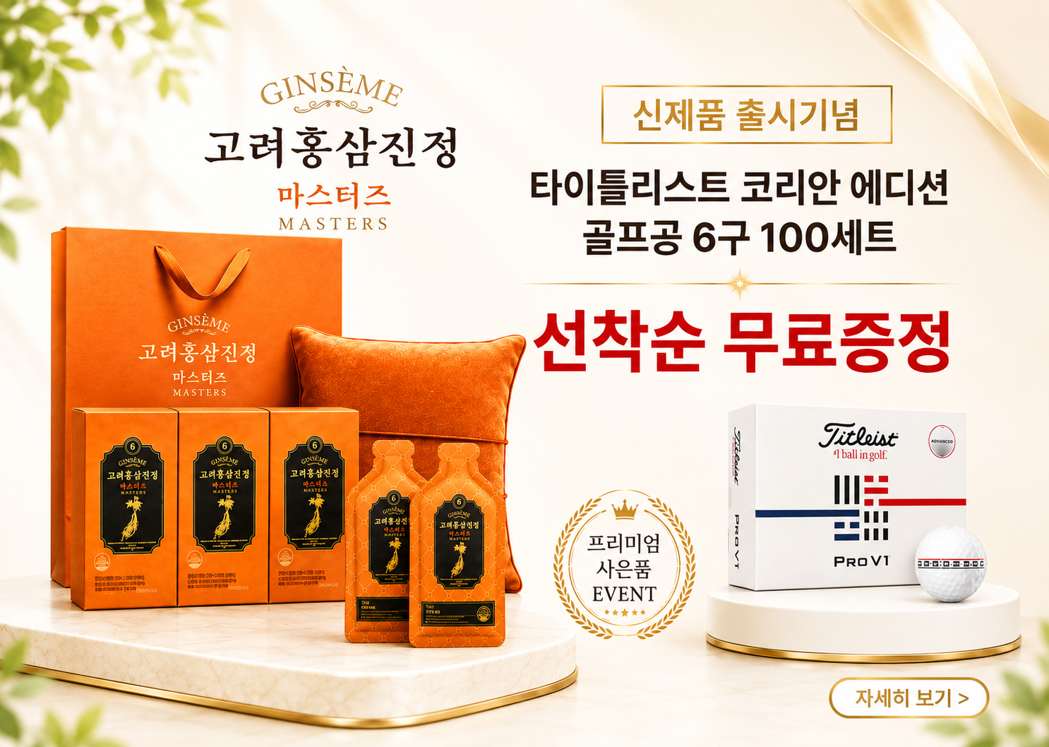 PLK 소식 이미지