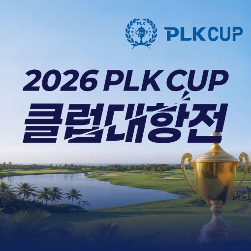 라운지