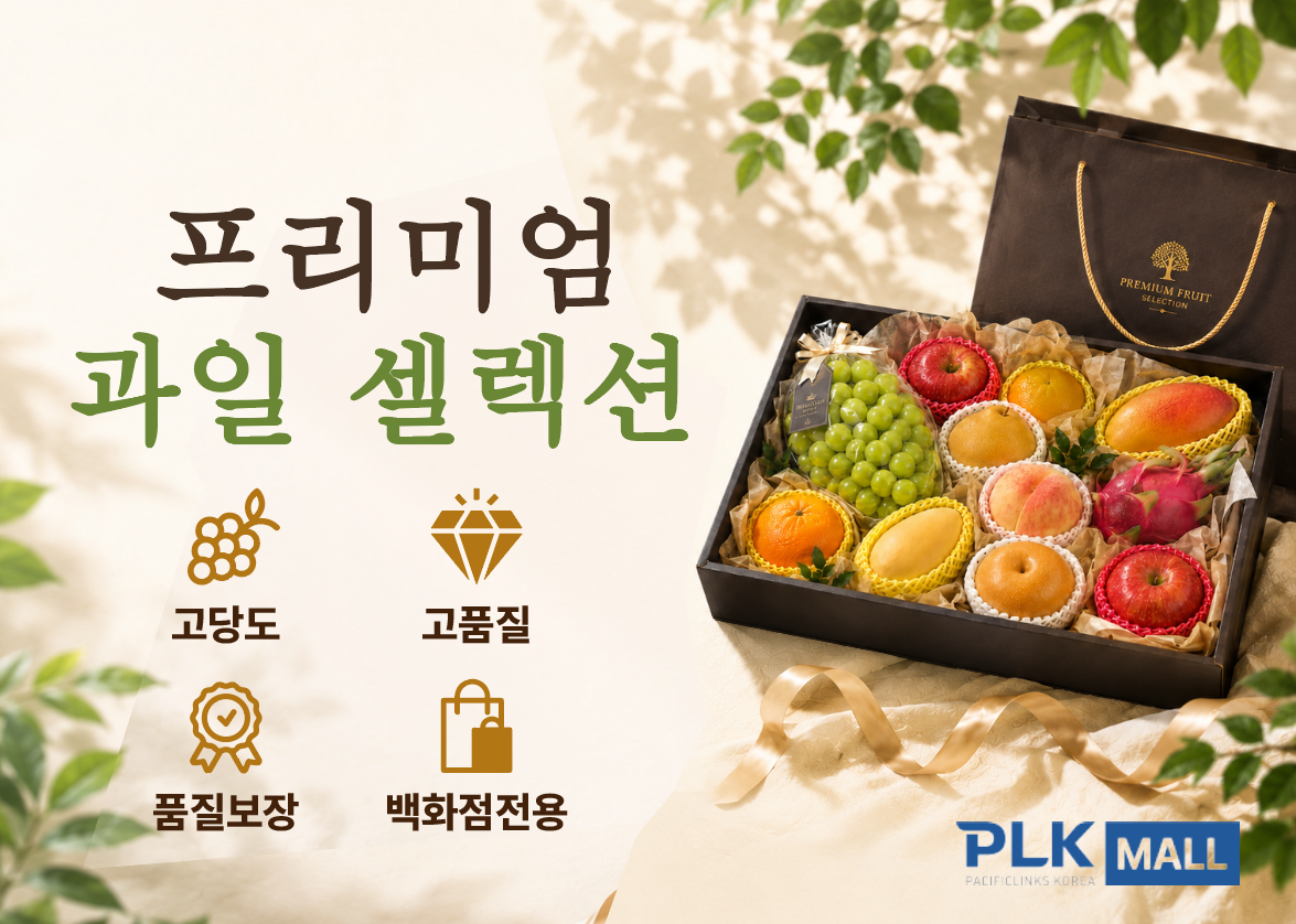PLK 소식 이미지