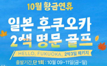 골프장 이미지