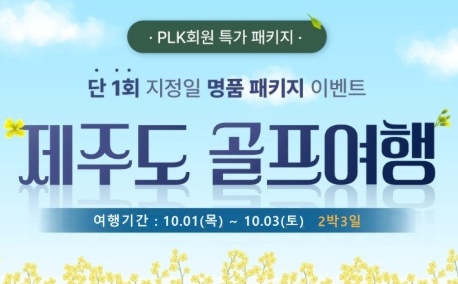 골프장 이미지