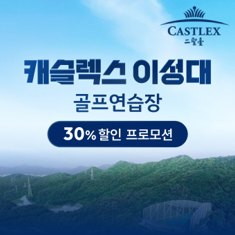 라운지