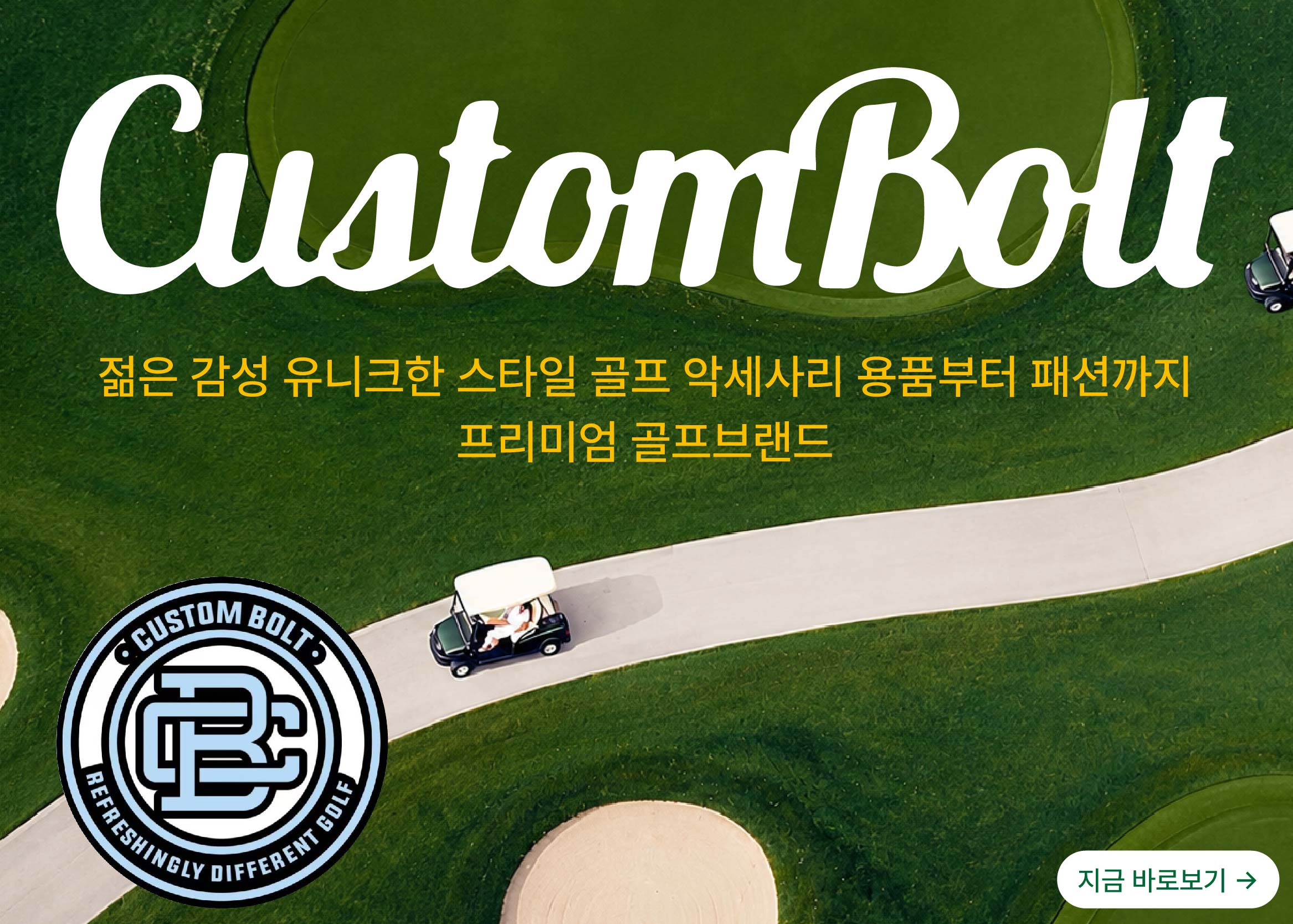 PLK 소식 이미지