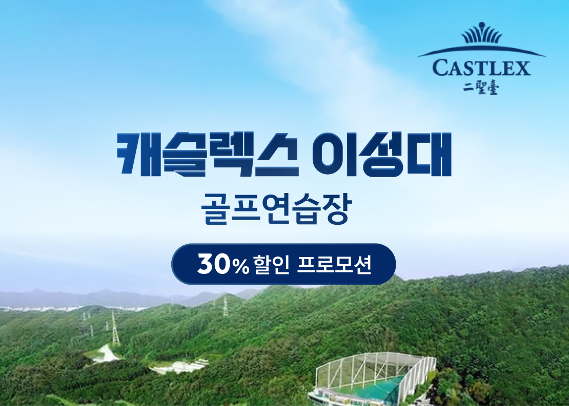 PLK 소식 이미지