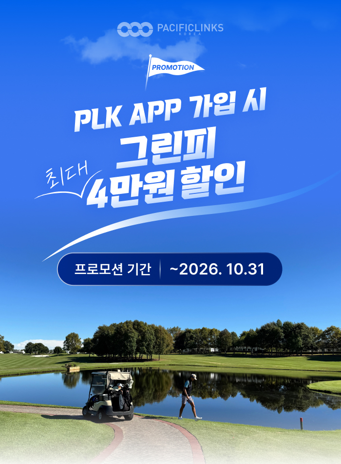 골프장 이미지 1