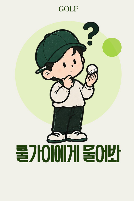 골프장 이미지 1