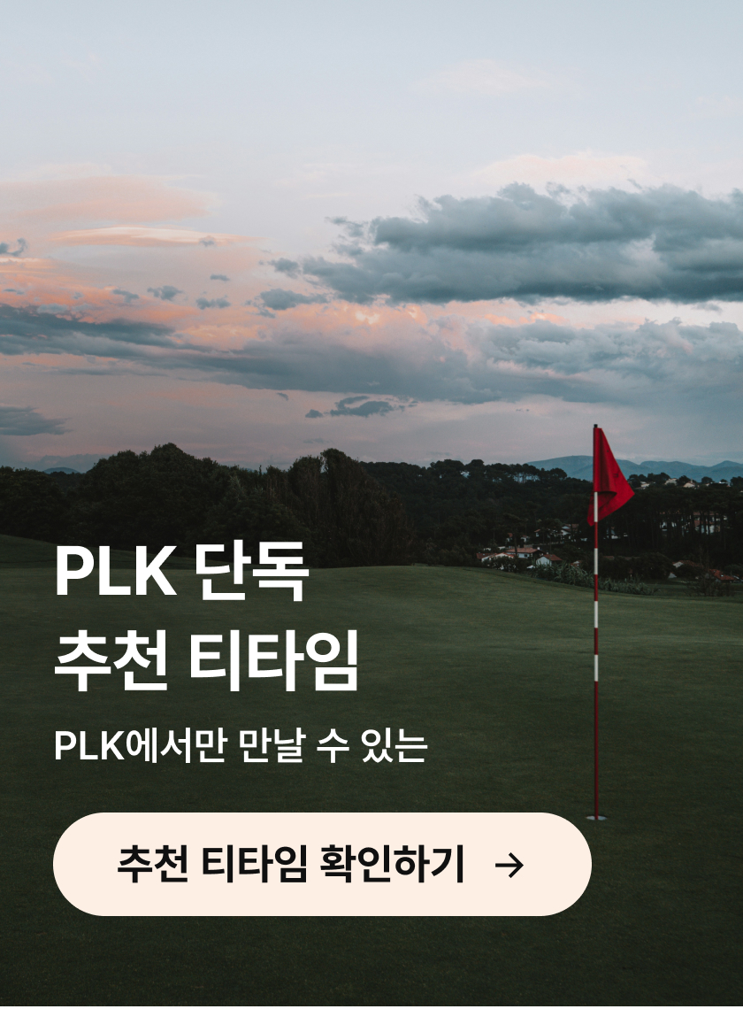 골프장 이미지 1