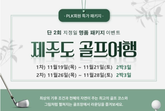 골프장 이미지
