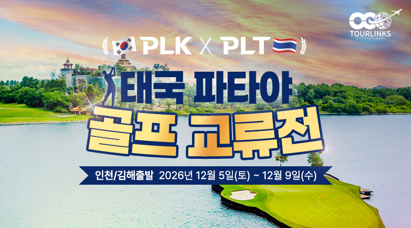 골프장 이미지