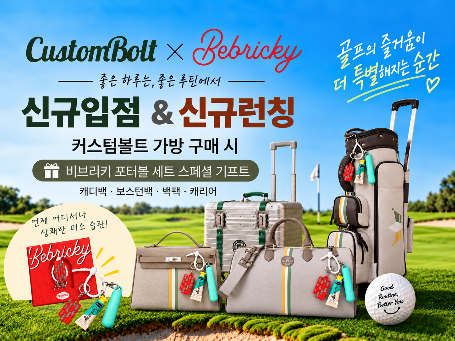 PLK 소식 이미지