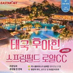 골프장 이미지